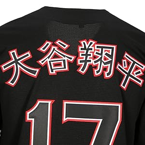 17 ohtani jerseys